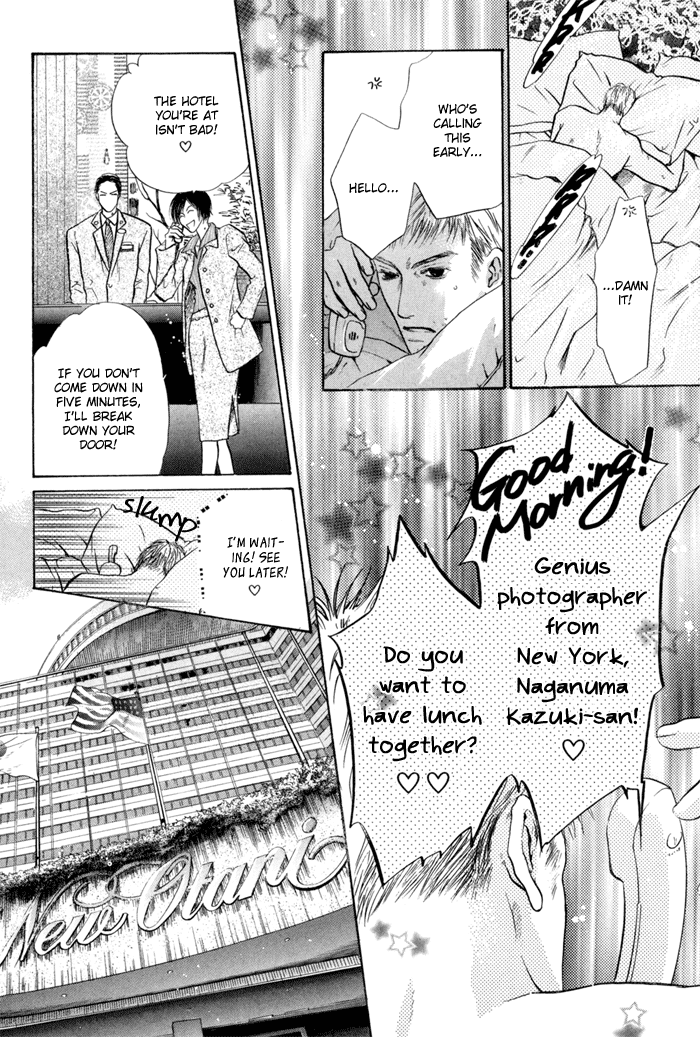 Komatta Toki ni wa Hoshi ni Kike! Chapter 40 page 32 - Chapter 40