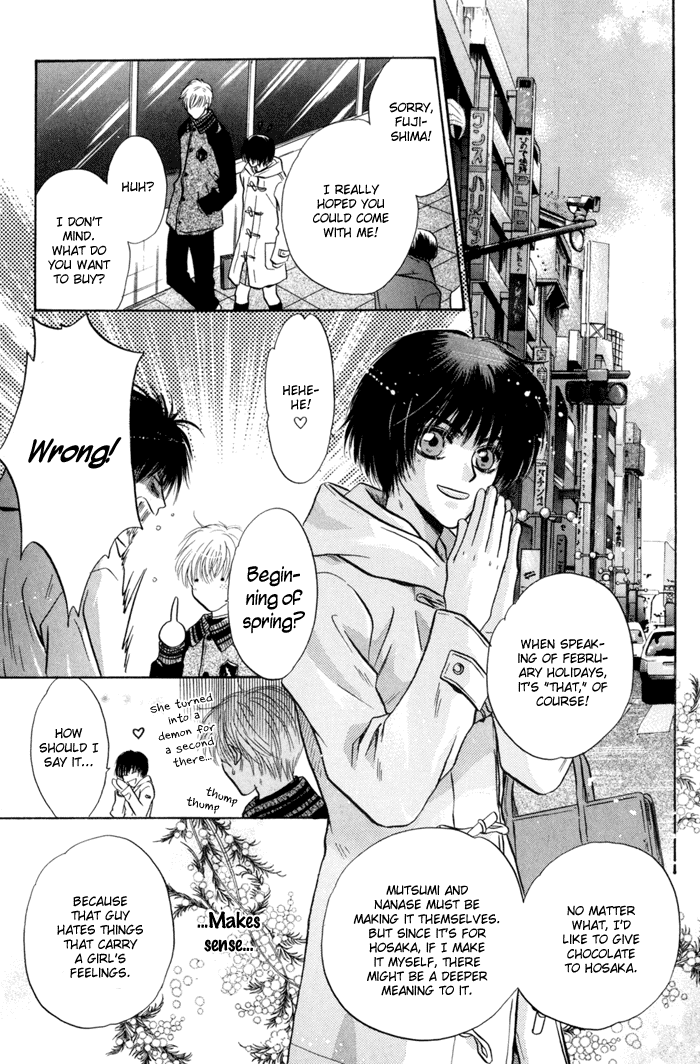 Komatta Toki ni wa Hoshi ni Kike! Chapter 40 page 37 - Chapter 40