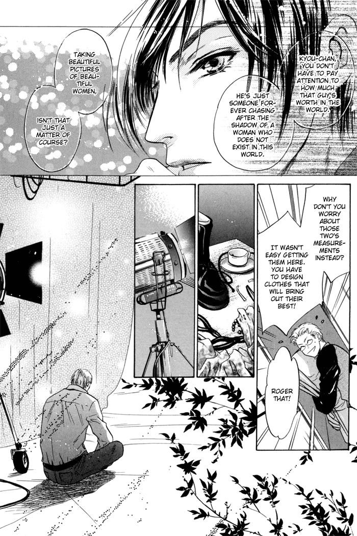Komatta Toki ni wa Hoshi ni Kike! Chapter 40 page 47 - Chapter 40