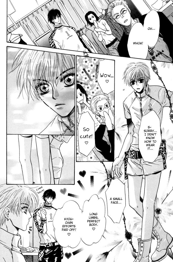 Komatta Toki ni wa Hoshi ni Kike! Chapter 40 page 50 - Chapter 40