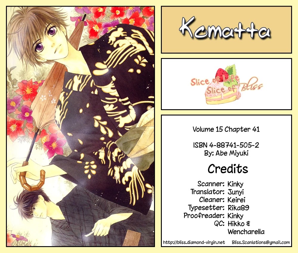 Komatta Toki ni wa Hoshi ni Kike! Chapter 41 page 1 - Chapter 41