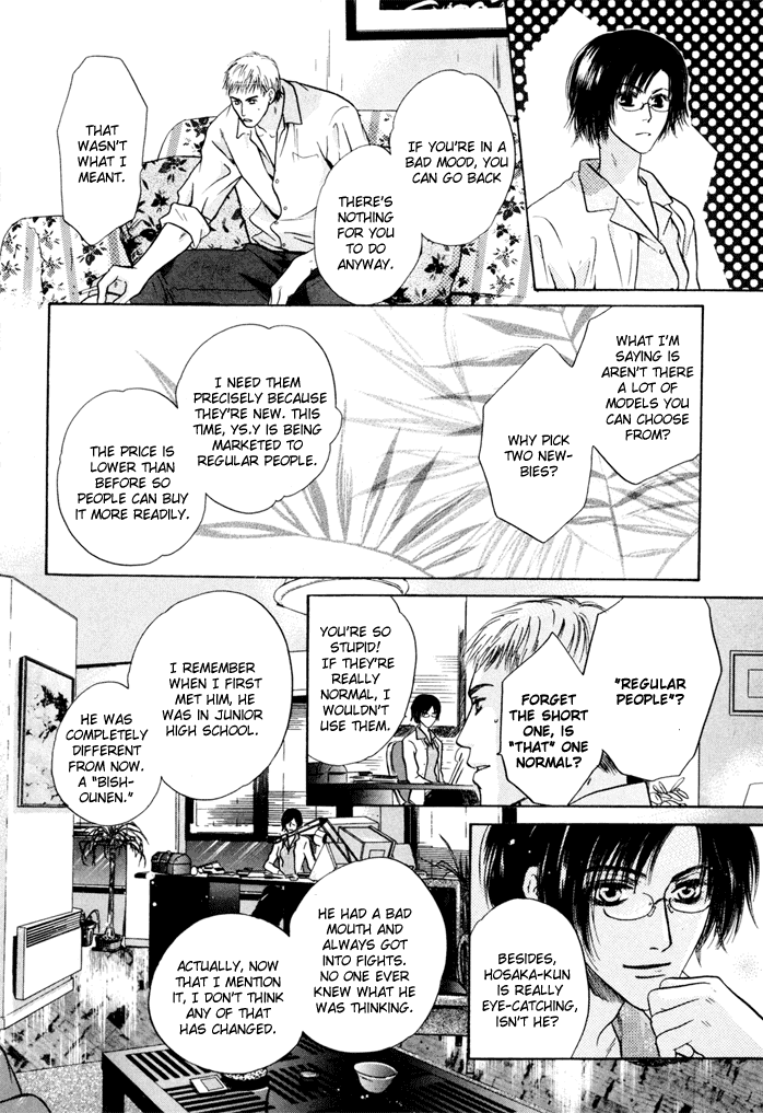 Komatta Toki ni wa Hoshi ni Kike! Chapter 41 page 10 - Chapter 41