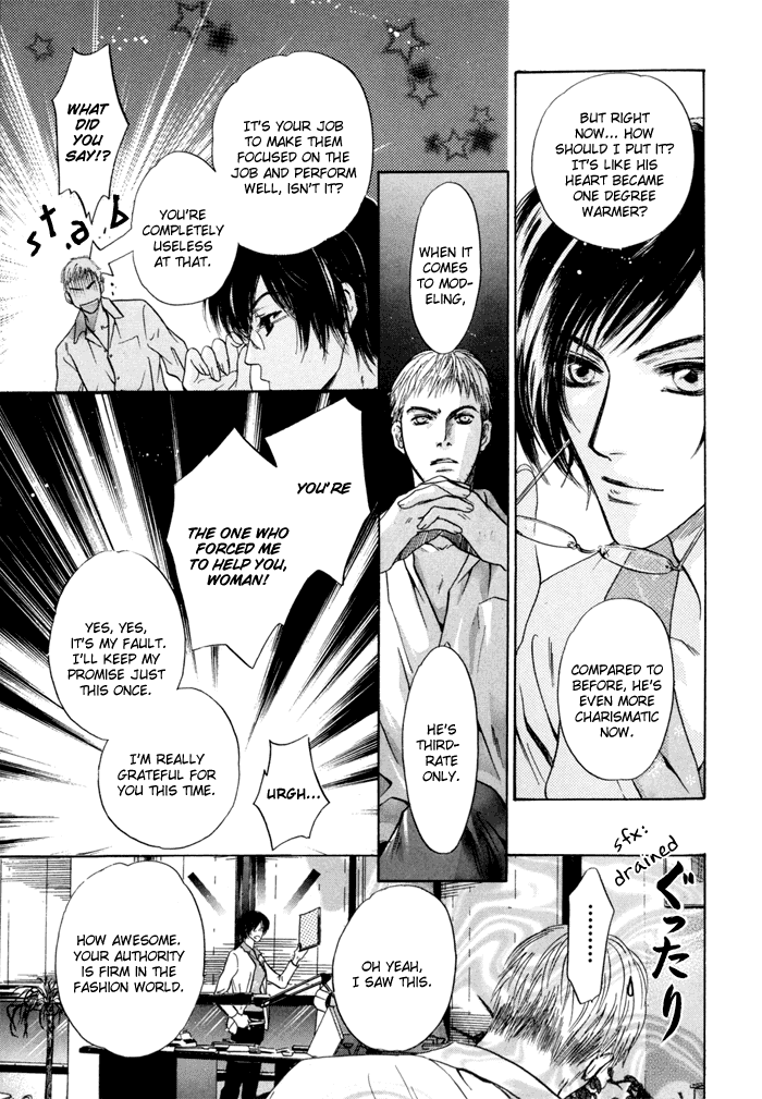 Komatta Toki ni wa Hoshi ni Kike! Chapter 41 page 11 - Chapter 41