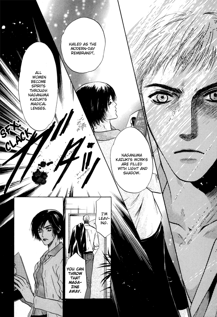 Komatta Toki ni wa Hoshi ni Kike! Chapter 41 page 12 - Chapter 41