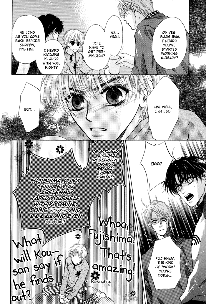 Komatta Toki ni wa Hoshi ni Kike! Chapter 41 page 16 - Chapter 41