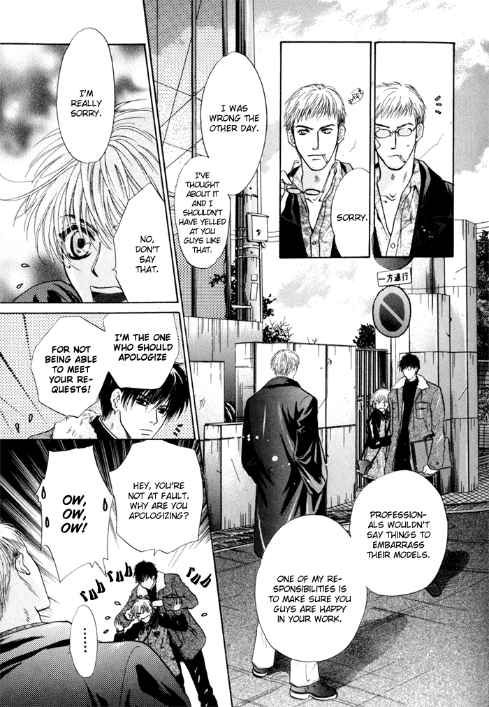 Komatta Toki ni wa Hoshi ni Kike! Chapter 41 page 25 - Chapter 41