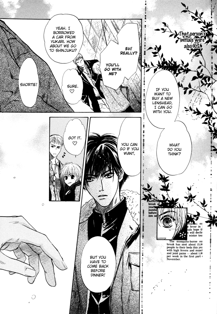 Komatta Toki ni wa Hoshi ni Kike! Chapter 41 page 27 - Chapter 41