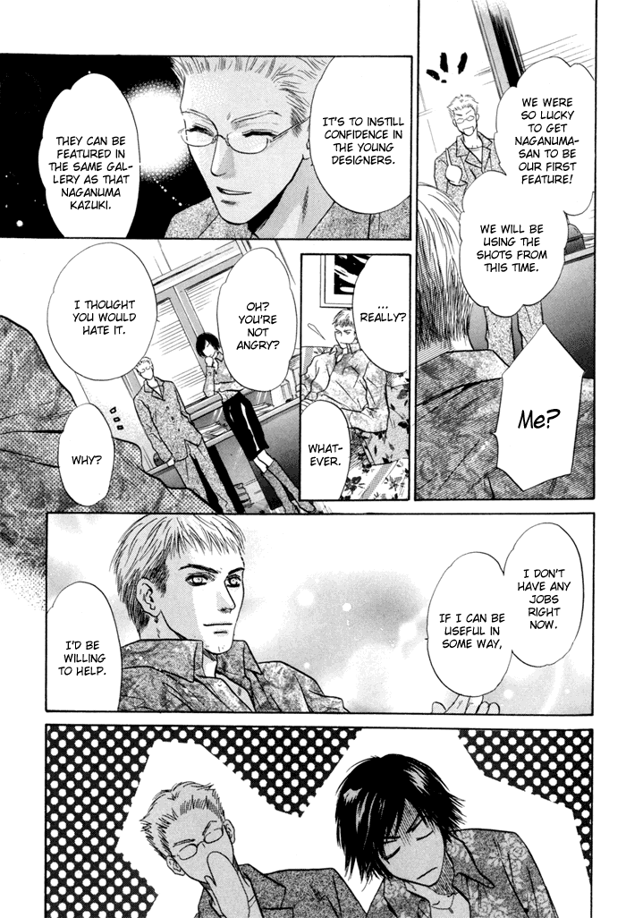 Komatta Toki ni wa Hoshi ni Kike! Chapter 41 page 41 - Chapter 41