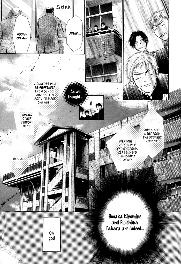 Komatta Toki ni wa Hoshi ni Kike! Chapter 42 page 42 - Chapter 42