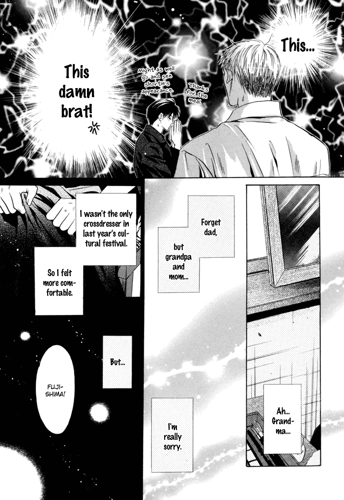 Komatta Toki ni wa Hoshi ni Kike! Chapter 43 page 17 - Chapter 43