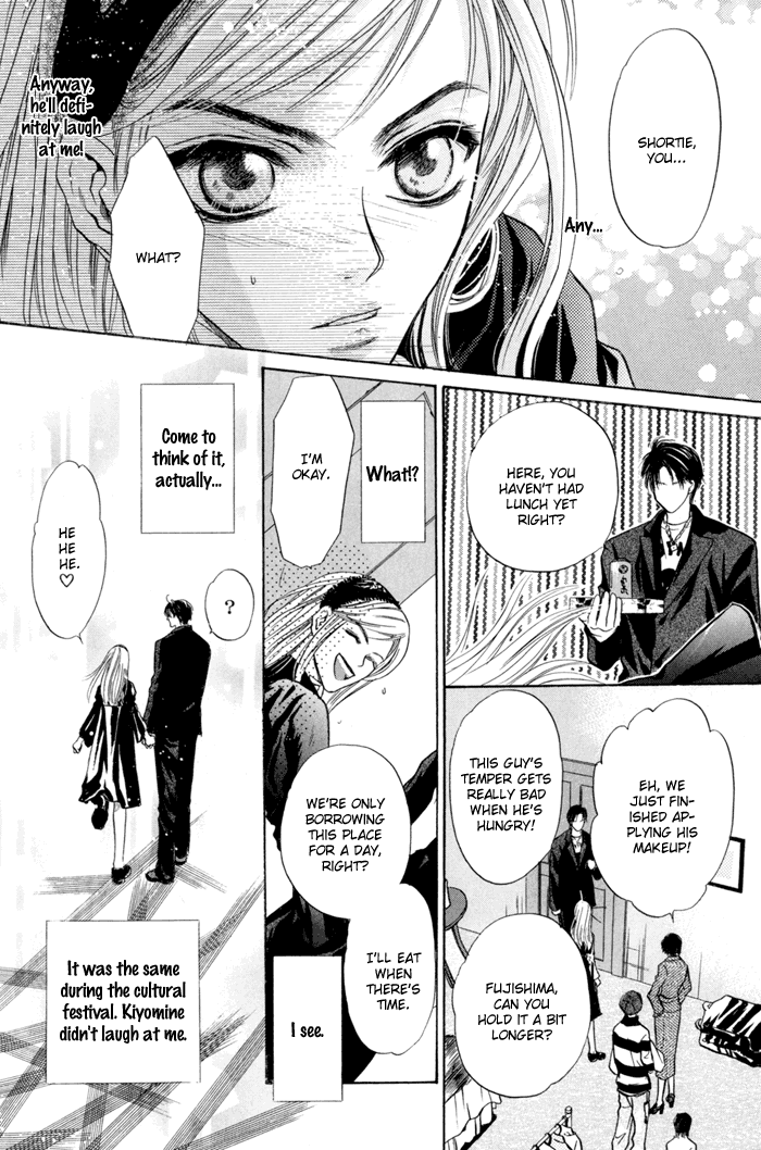 Komatta Toki ni wa Hoshi ni Kike! Chapter 43 page 20 - Chapter 43