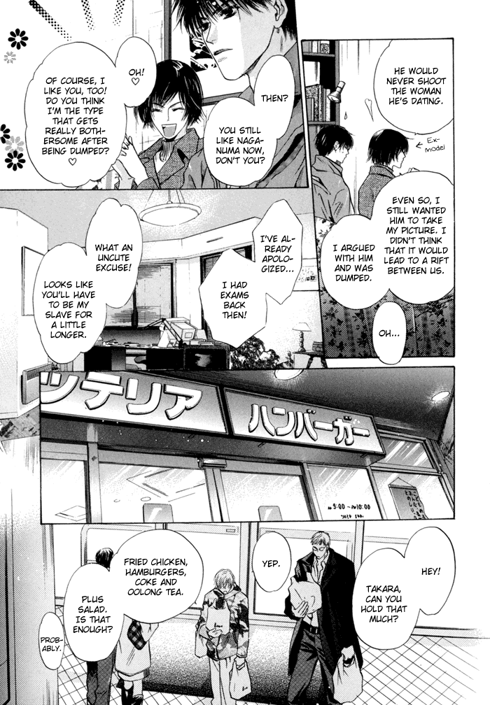 Komatta Toki ni wa Hoshi ni Kike! Chapter 43 page 25 - Chapter 43