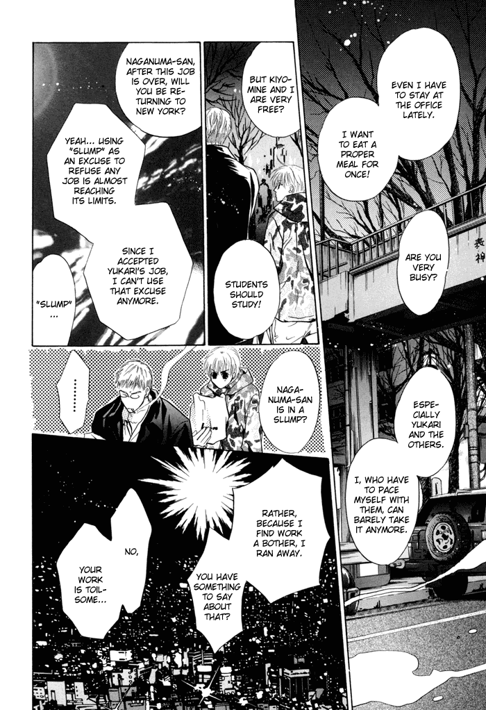 Komatta Toki ni wa Hoshi ni Kike! Chapter 43 page 26 - Chapter 43