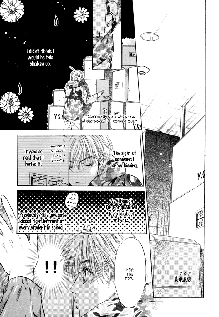 Komatta Toki ni wa Hoshi ni Kike! Chapter 43 page 31 - Chapter 43