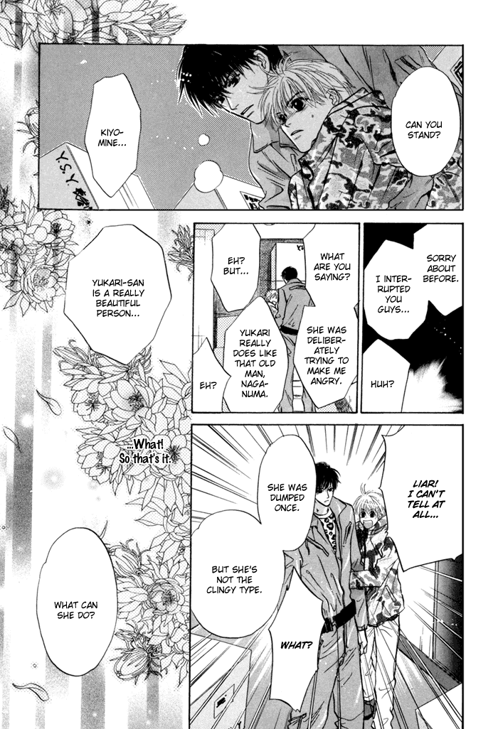 Komatta Toki ni wa Hoshi ni Kike! Chapter 43 page 33 - Chapter 43
