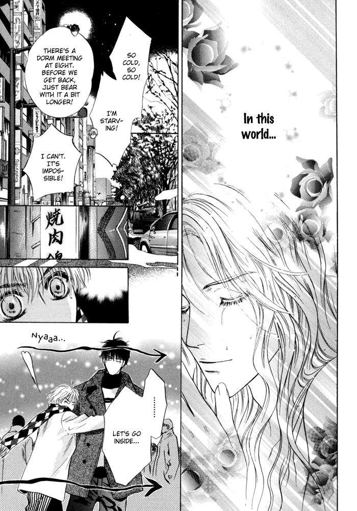 Komatta Toki ni wa Hoshi ni Kike! Chapter 43 page 45 - Chapter 43