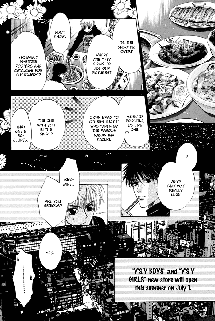 Komatta Toki ni wa Hoshi ni Kike! Chapter 43 page 46 - Chapter 43