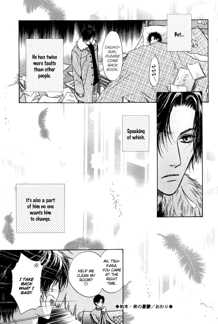 Komatta Toki ni wa Hoshi ni Kike! Chapter 43 page 57 - Chapter 43