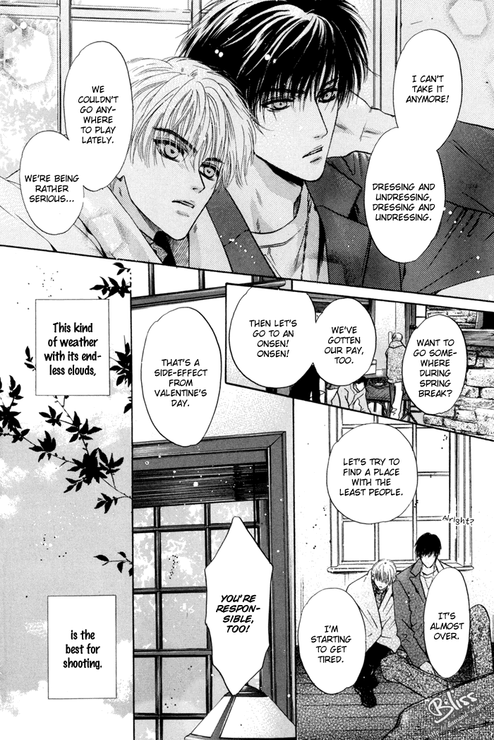 Komatta Toki ni wa Hoshi ni Kike! Chapter 43 page 6 - Chapter 43