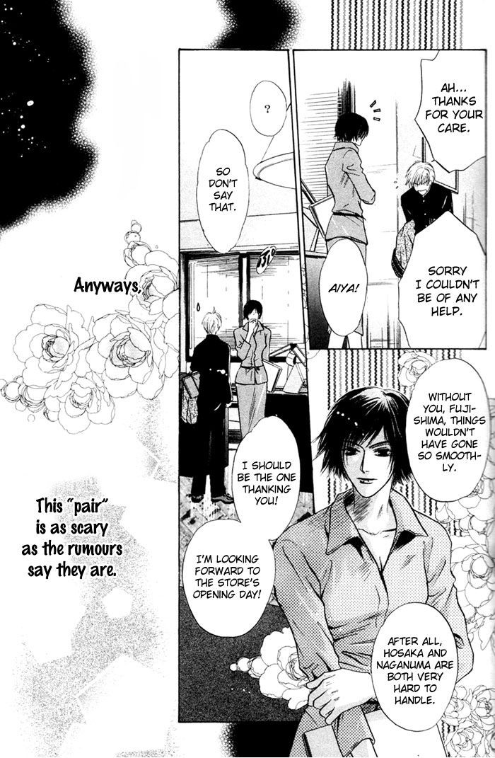 Komatta Toki ni wa Hoshi ni Kike! Chapter 44 page 16 - Chapter 44
