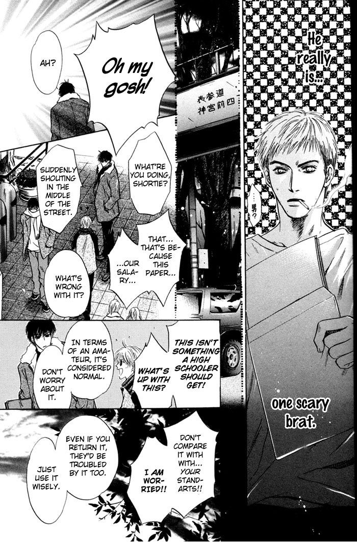 Komatta Toki ni wa Hoshi ni Kike! Chapter 44 page 18 - Chapter 44