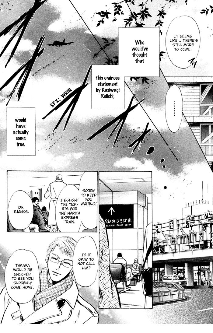 Komatta Toki ni wa Hoshi ni Kike! Chapter 45 page 10 - Chapter 45