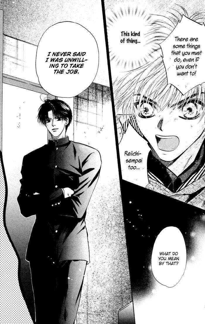 Komatta Toki ni wa Hoshi ni Kike! Chapter 45 page 21 - Chapter 45
