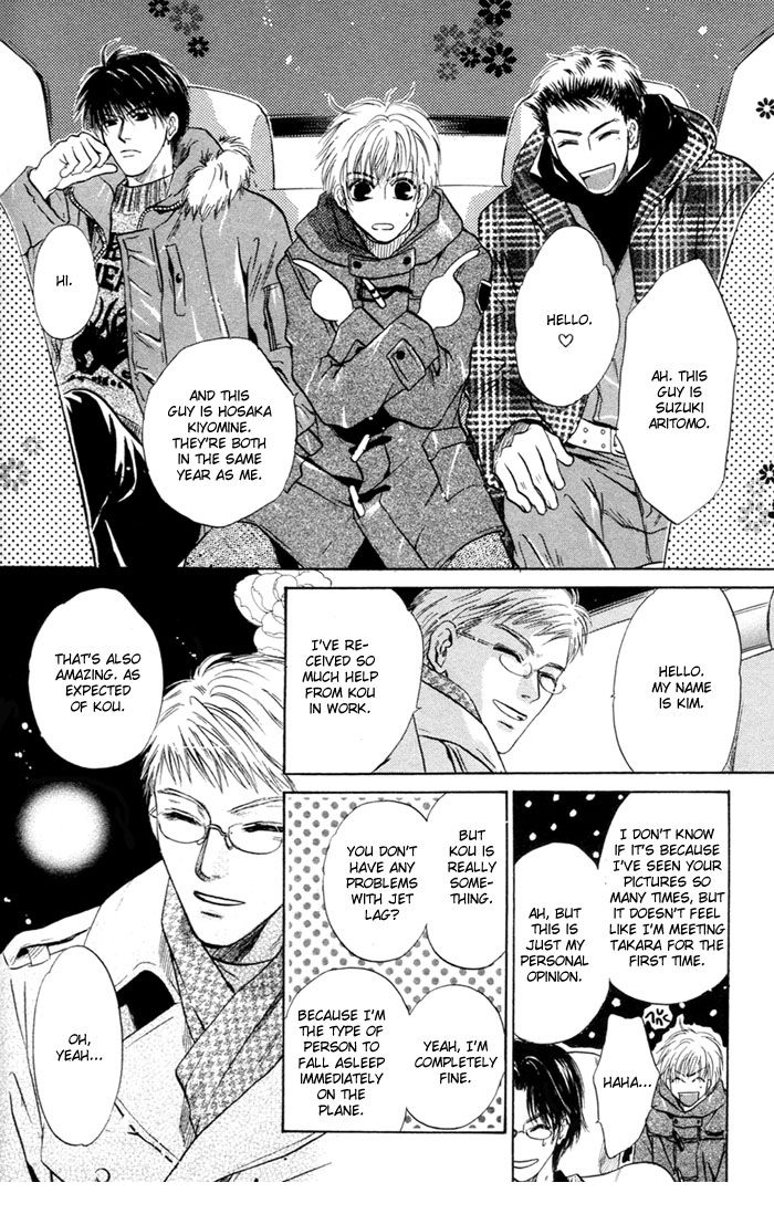 Komatta Toki ni wa Hoshi ni Kike! Chapter 45 page 30 - Chapter 45