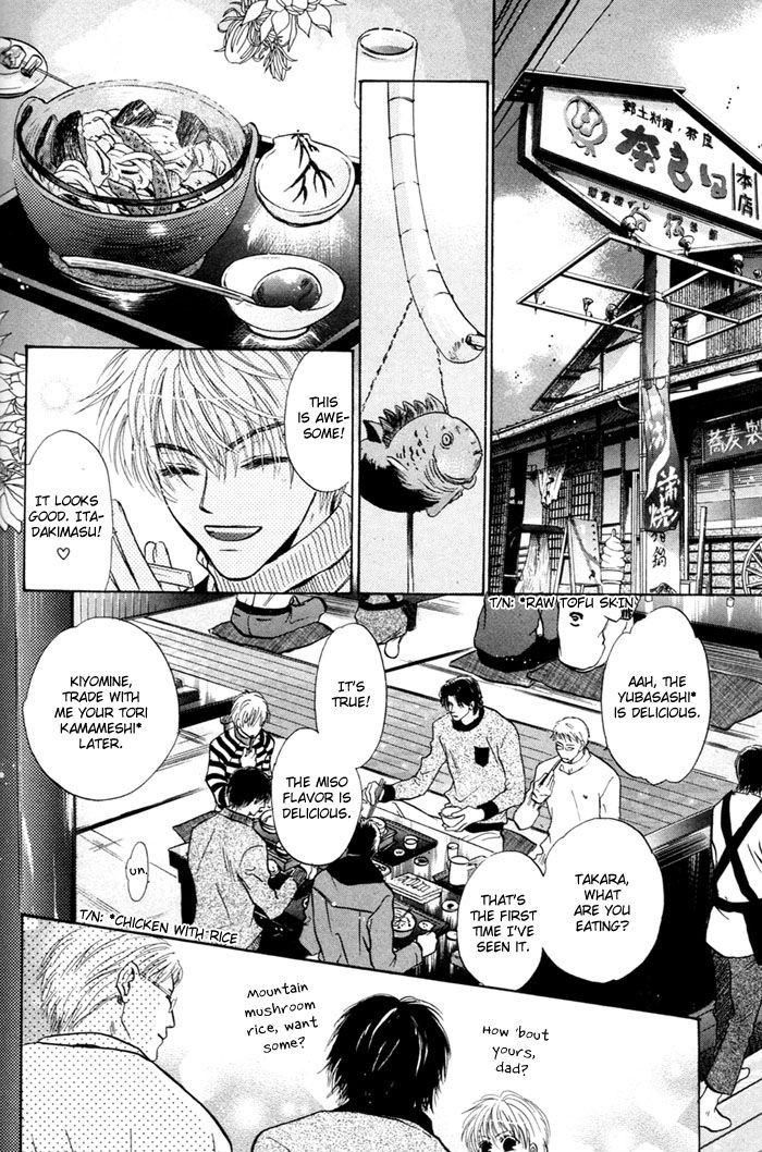 Komatta Toki ni wa Hoshi ni Kike! Chapter 45 page 32 - Chapter 45