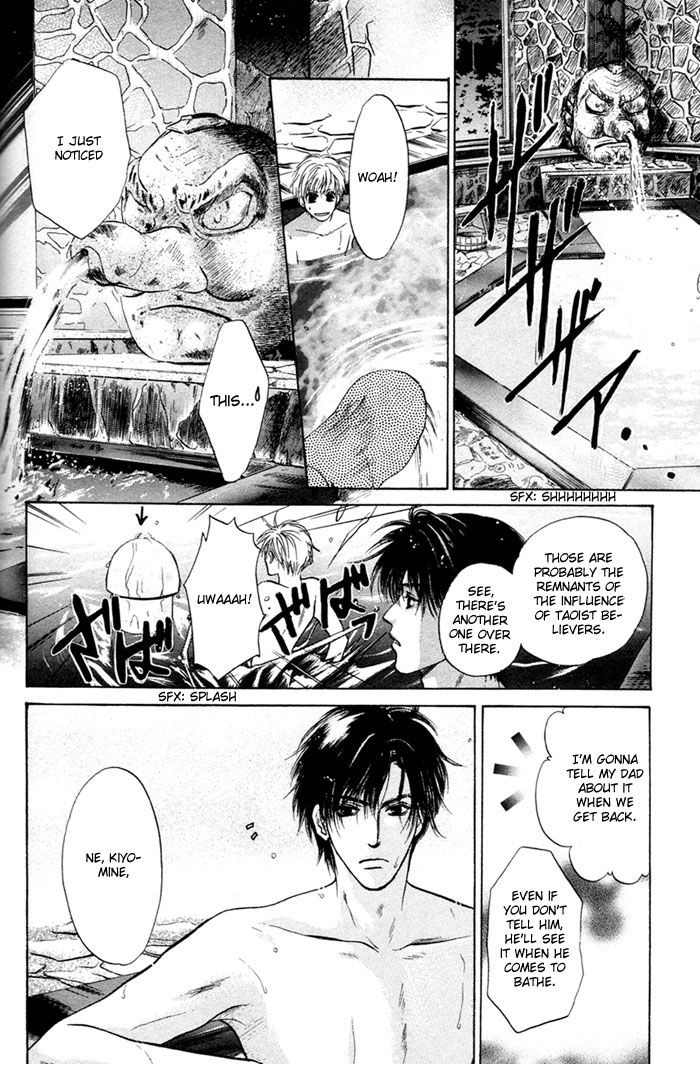 Komatta Toki ni wa Hoshi ni Kike! Chapter 45 page 46 - Chapter 45