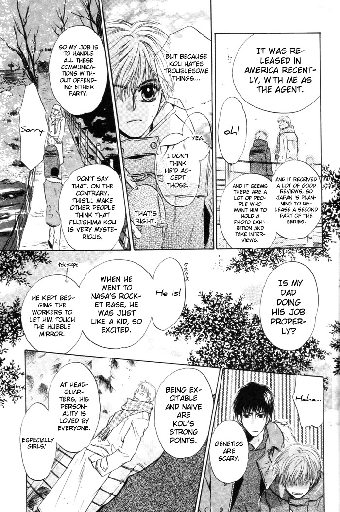 Komatta Toki ni wa Hoshi ni Kike! Chapter 46 page 19 - Chapter 46