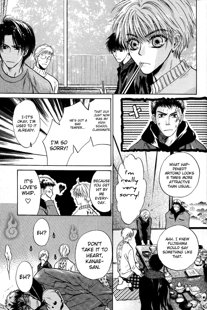 Komatta Toki ni wa Hoshi ni Kike! Chapter 46 page 25 - Chapter 46