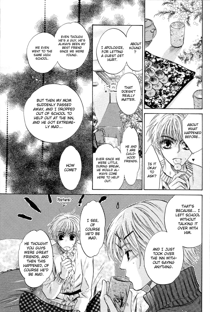 Komatta Toki ni wa Hoshi ni Kike! Chapter 46 page 27 - Chapter 46
