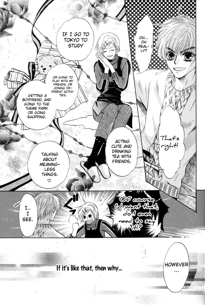 Komatta Toki ni wa Hoshi ni Kike! Chapter 46 page 29 - Chapter 46