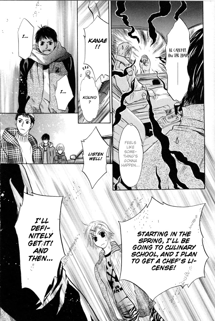 Komatta Toki ni wa Hoshi ni Kike! Chapter 46 page 47 - Chapter 46