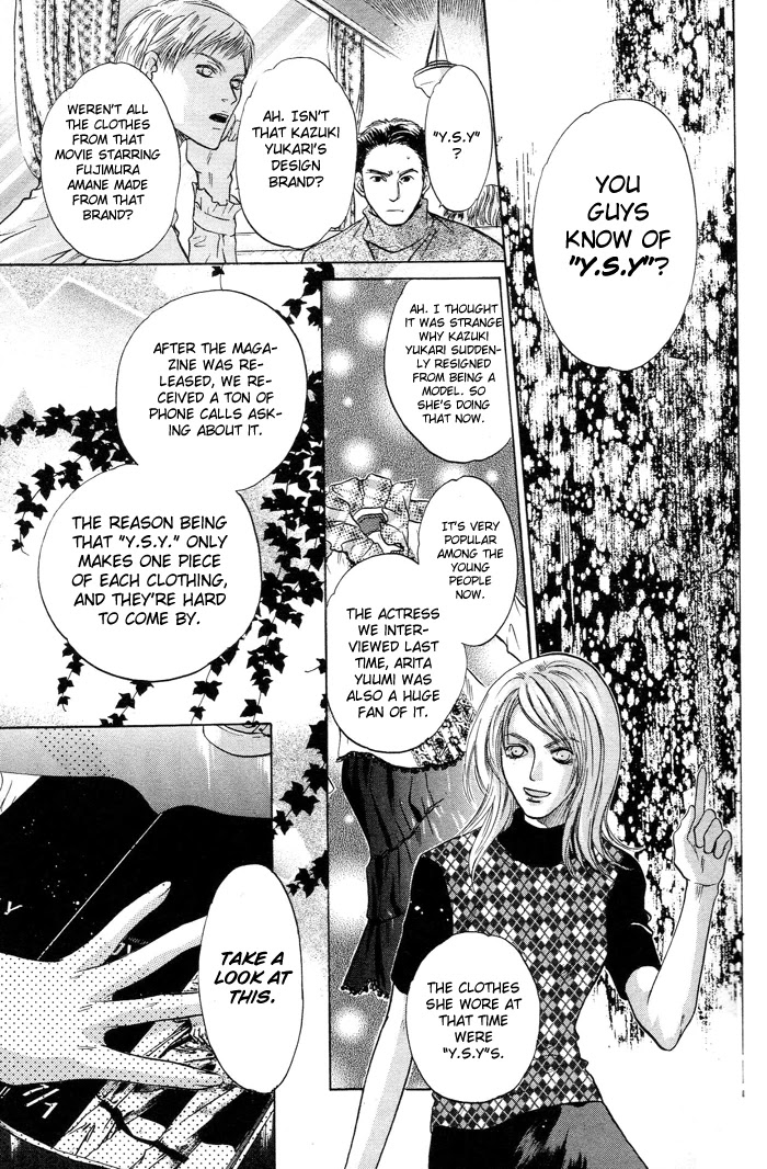 Komatta Toki ni wa Hoshi ni Kike! Chapter 47 page 14 - Chapter 47