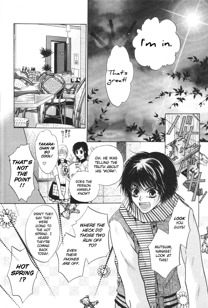 Komatta Toki ni wa Hoshi ni Kike! Chapter 47 page 21 - Chapter 47