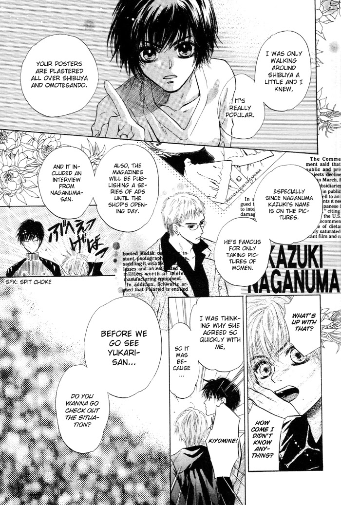 Komatta Toki ni wa Hoshi ni Kike! Chapter 47 page 26 - Chapter 47