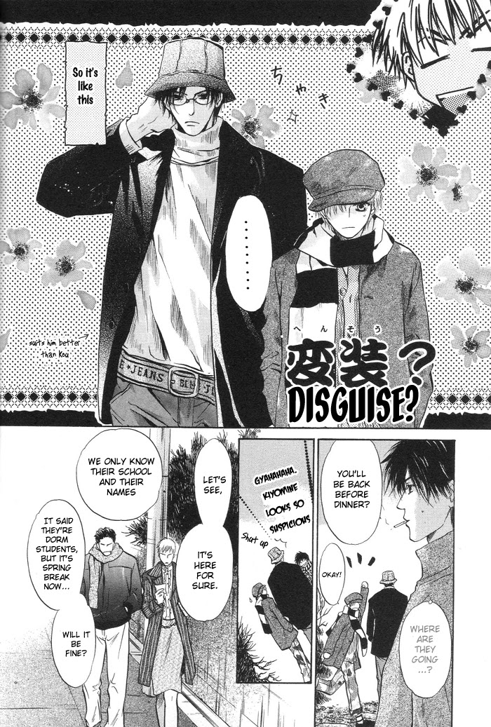 Komatta Toki ni wa Hoshi ni Kike! Chapter 47 page 27 - Chapter 47
