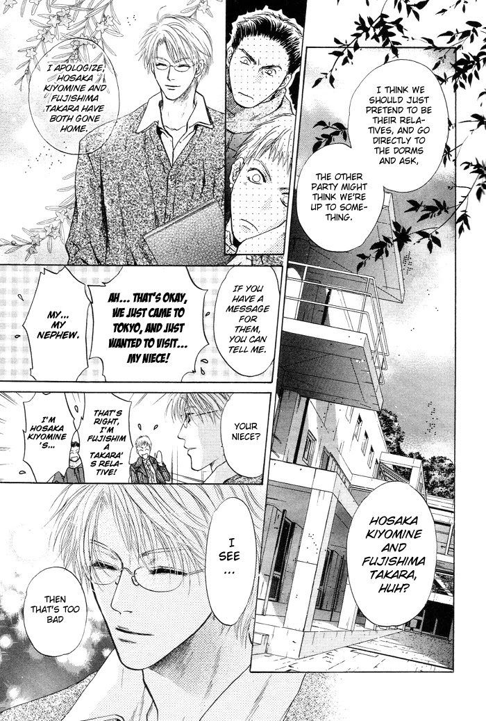 Komatta Toki ni wa Hoshi ni Kike! Chapter 47 page 28 - Chapter 47