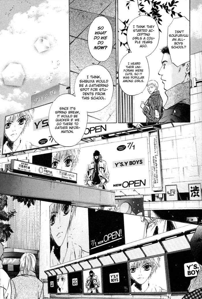 Komatta Toki ni wa Hoshi ni Kike! Chapter 47 page 30 - Chapter 47