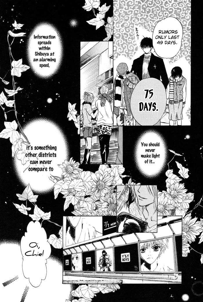 Komatta Toki ni wa Hoshi ni Kike! Chapter 47 page 32 - Chapter 47