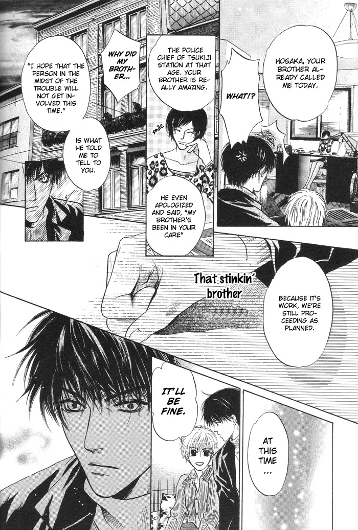 Komatta Toki ni wa Hoshi ni Kike! Chapter 47 page 43 - Chapter 47
