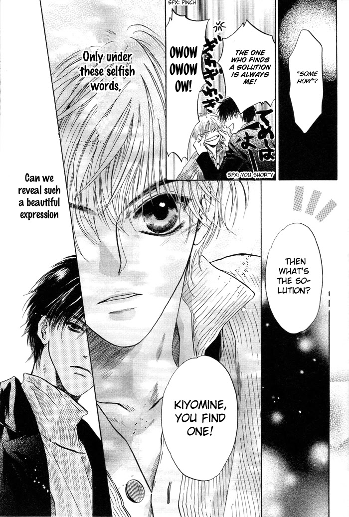 Komatta Toki ni wa Hoshi ni Kike! Chapter 47 page 46 - Chapter 47