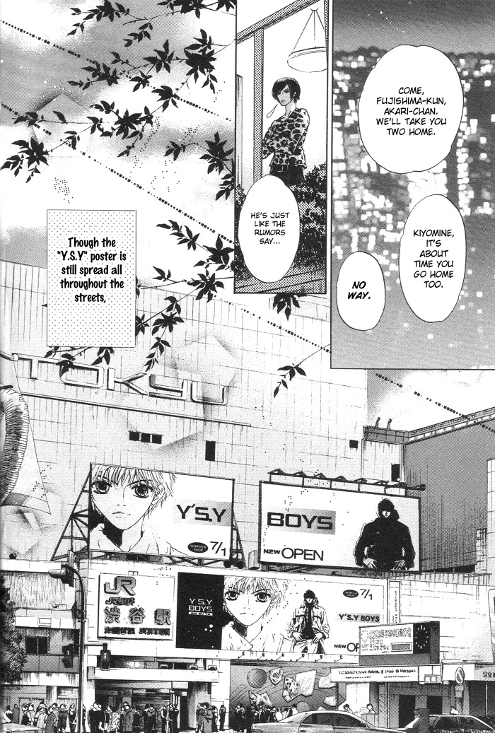 Komatta Toki ni wa Hoshi ni Kike! Chapter 47 page 54 - Chapter 47