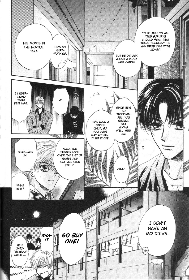 Komatta Toki ni wa Hoshi ni Kike! Chapter 48 page 13 - Chapter 48