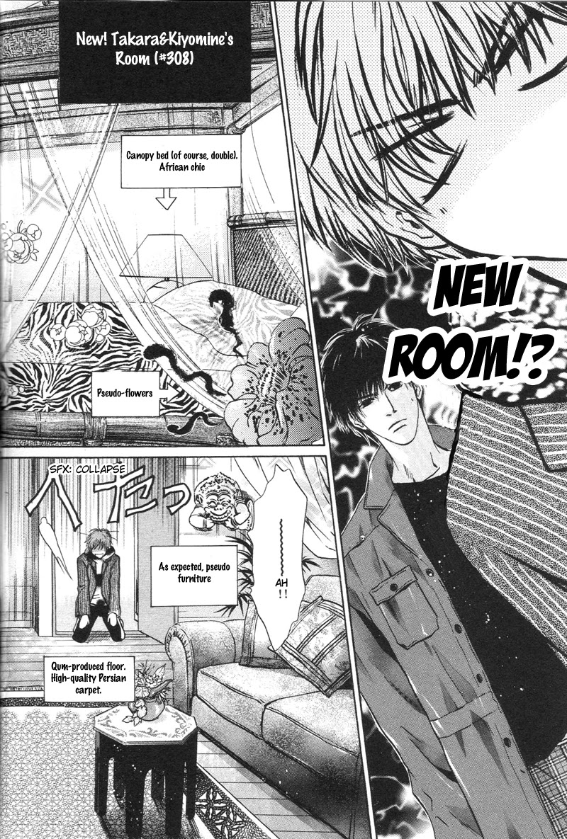 Komatta Toki ni wa Hoshi ni Kike! Chapter 48 page 5 - Chapter 48