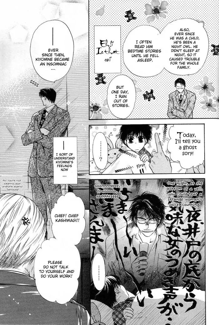 Komatta Toki ni wa Hoshi ni Kike! Chapter 49.5 page 10 - Chapter 49.5