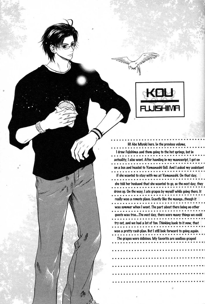 Komatta Toki ni wa Hoshi ni Kike! Chapter 49 page 1 - Chapter 49
