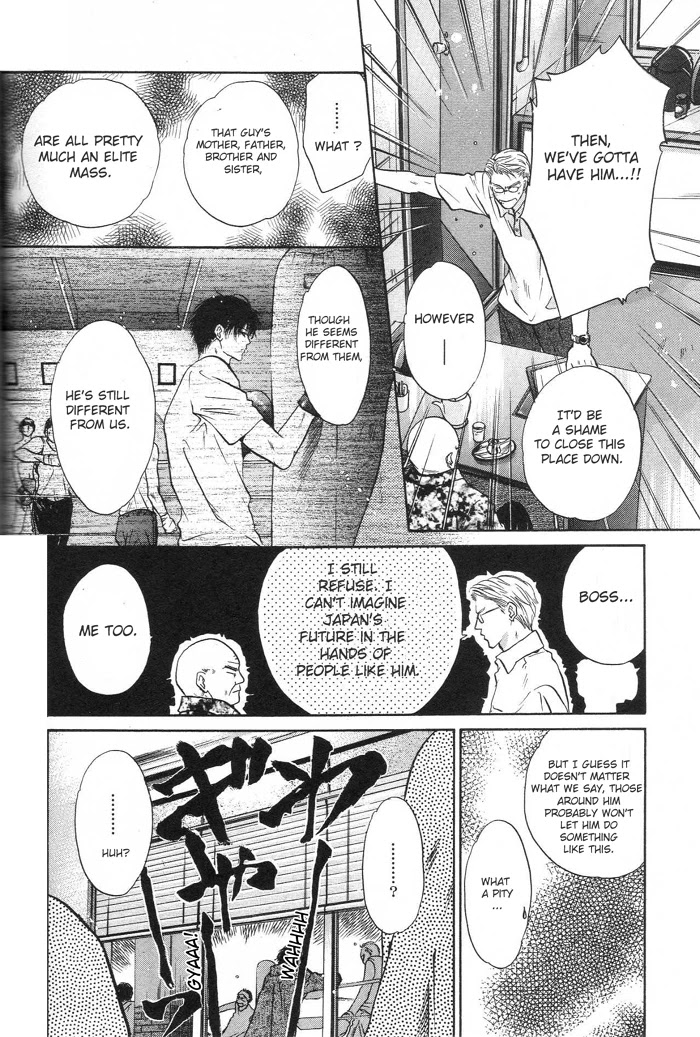 Komatta Toki ni wa Hoshi ni Kike! Chapter 49 page 27 - Chapter 49